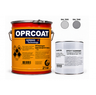 ​2K Epoxy zinc-phosphate primer - (7+1) - Series: 55160