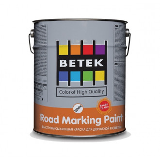 Боя за пътна маркировка - Бяла и Жълта - BETEK Road marking paint