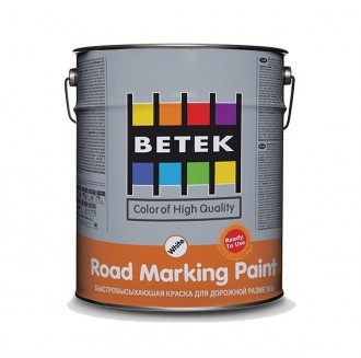 Road marking paint - White and Yellow