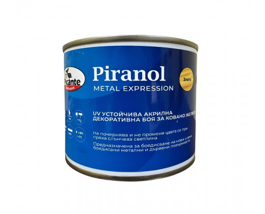 UV-устойчива акрилна декоративна боя за ковано желязо - Златна - PIRANOL GOLD