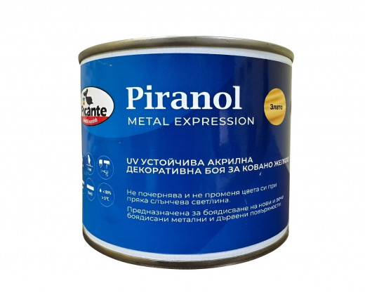 UV-устойчива акрилна декоративна боя за ковано желязо - Златна - PIRANOL GOLD