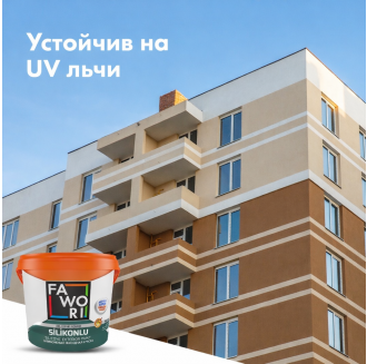 Силиконов фасаген мат - Silicone exterior paint