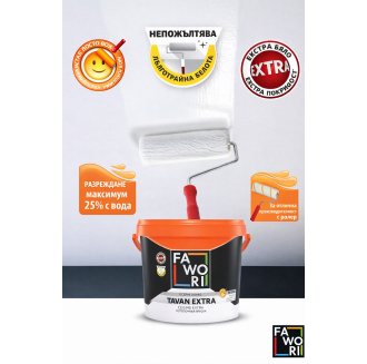 Латекс за тавани, бял мат - Fawori Extra Ceiling