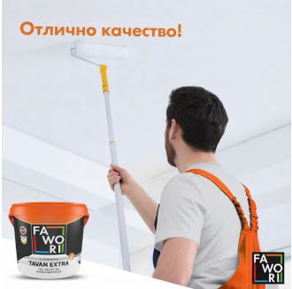 Латекс за тавани, бял мат - Fawori Extra Ceiling