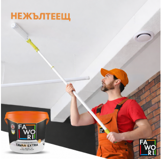 Латекс за тавани, бял мат - Fawori Extra Ceiling