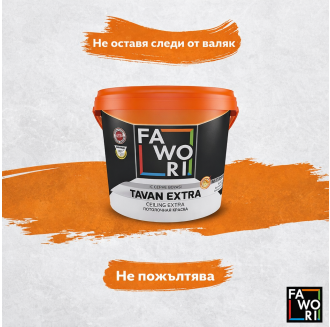 Латекс за тавани, бял мат - Fawori Extra Ceiling