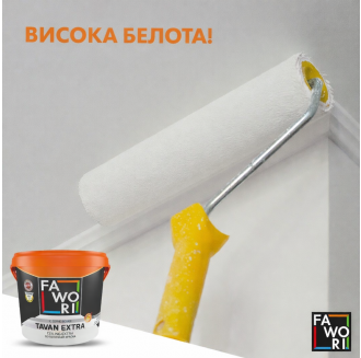 Латекс за тавани, бял мат - Fawori Extra Ceiling