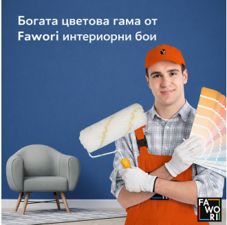 Fawori Interior paint - Plastic - matt