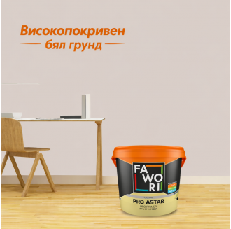 Високoпокривен фин бял грунд за гипсокартон - Pro primer