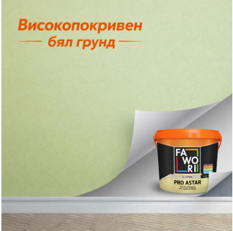 Високoпокривен фин бял грунд за гипсокартон - Pro primer