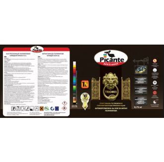 Антикорозионна 3в1 боя за метал - Полуматова - Triomix enamel