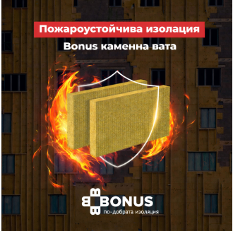 Stonewool thermal insulation board - VIPPOWER 7.5 kPa 