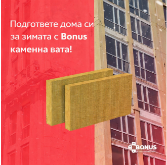 Stonewool thermal insulation board - VIPPOWER 7.5 kPa 