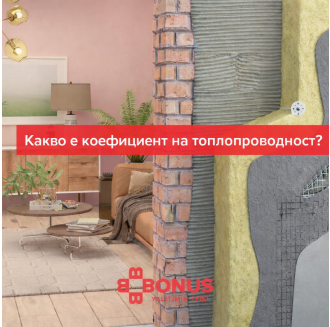 Stonewool thermal insulation board - VIPPOWER 7.5 kPa 