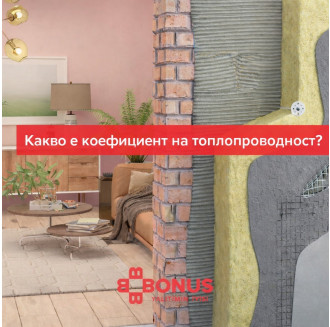 Stonewool thermal insulation board PREMIUM F TR 7.5, 1200×600 mm, ≥ 7.5 kPa