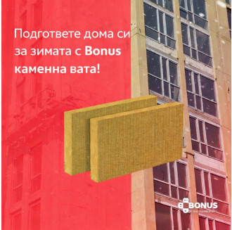 Stonewool thermal insulation board PREMIUM F TR 7.5, 1200×600 mm, ≥ 7.5 kPa