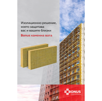 Фасадна каменна вата PREMIUM F TR 10, 1200×600 мм, 100 kg/m³, ≥ 10 kPa