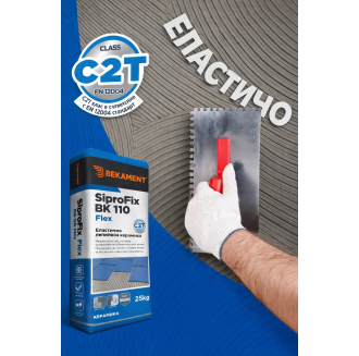 Elastic ceramic tiles adhesive Class C2 T - SiproFix BK 110 Flex