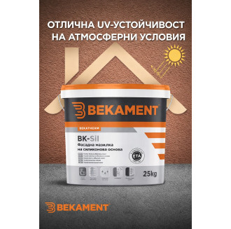 Силиконова фасадна мазилка - BK-Sil