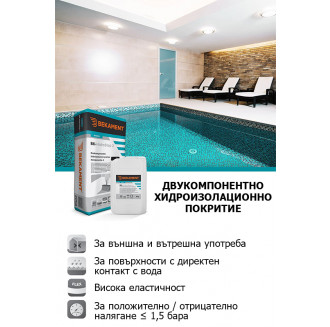 Двукомпонентно хидроизолационно покритие - BK-Hidrostop 2