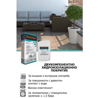 Двукомпонентно хидроизолационно покритие - BK-Hidrostop 2