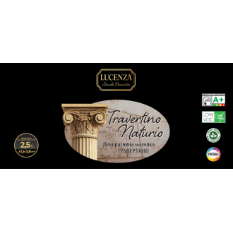 Декоративна мазилка ТРАВЕРТИНО - Travertino Naturio