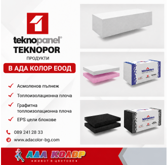 Стиропор EPS - Текнопанел - TP-80