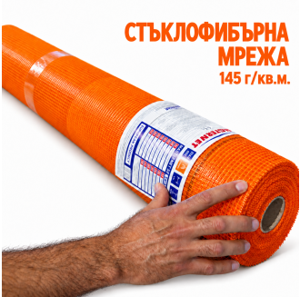 Мрежа за топлоизолация 145 гр./кв.м. - Fiberglass Mesh MASTERNET CLASSIC 145