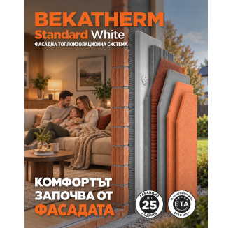 Flexible adhesive for bonding and plastering EPS and stone wool - BK-StirolFix 1 