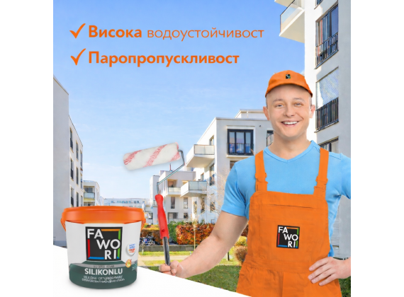 Тониран силиконов фасаген мат - Silicone exterior paint