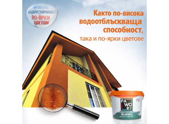 Тониран силиконов фасаген мат - Silicone exterior paint