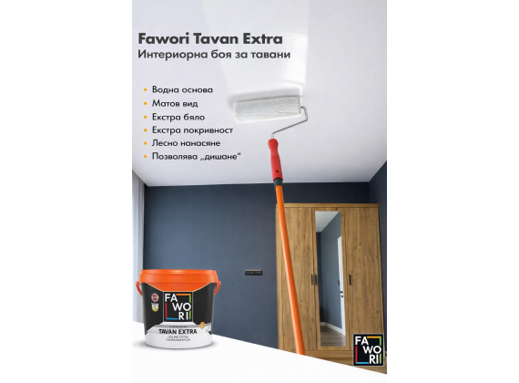 Латекс за тавани, бял мат - Fawori Extra Ceiling