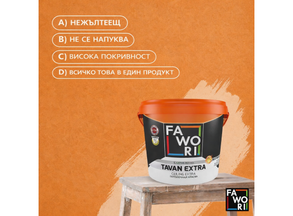 Латекс за тавани, бял мат - Fawori Extra Ceiling