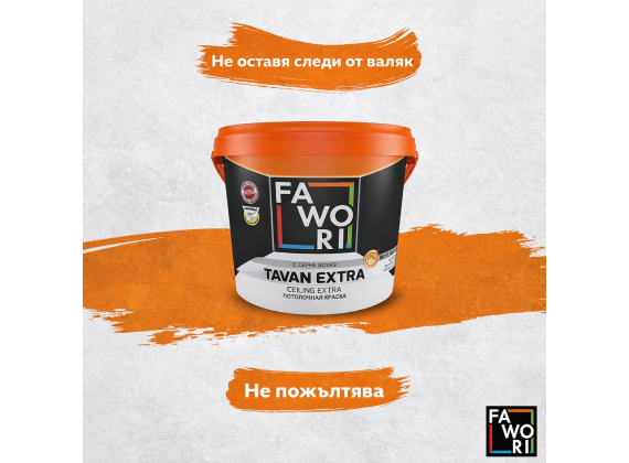 Латекс за тавани, бял мат - Fawori Extra Ceiling