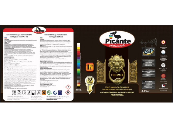 Алкидна боя за метал 3в1 в цветове от RAL каталог - Полумат - Triomix enamel