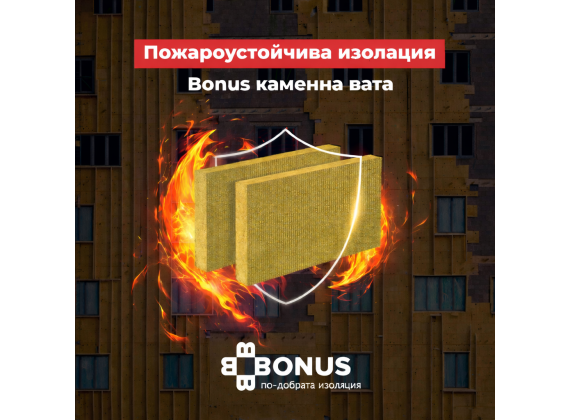 Фасадна каменна вата 7.5 kPa - VIPPOWER 7.5