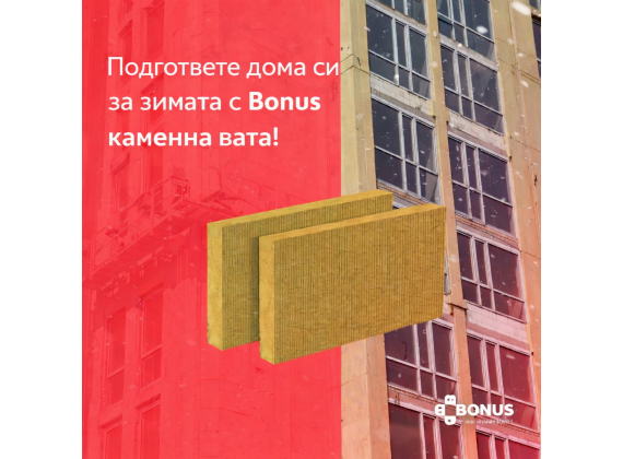 Фасадна каменна вата 7.5 kPa - VIPPOWER 7.5