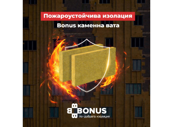 Фасадна каменна вата PREMIUM F TR 7.5, 1200×600 мм, ≥ 7.5 kPa