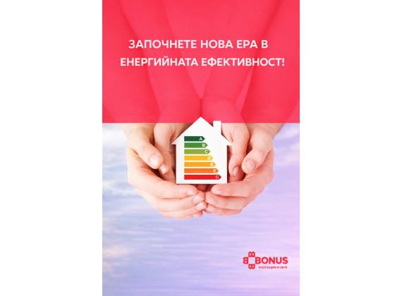 Фасадна каменна вата PREMIUM F TR 10, 1200×600 мм, 100 kg/m³, ≥ 10 kPa