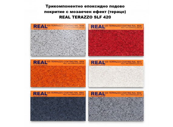 3К епоксидно подово покритие с мозаечен ефект (терацо) - REAL TERAZZO SLF 420