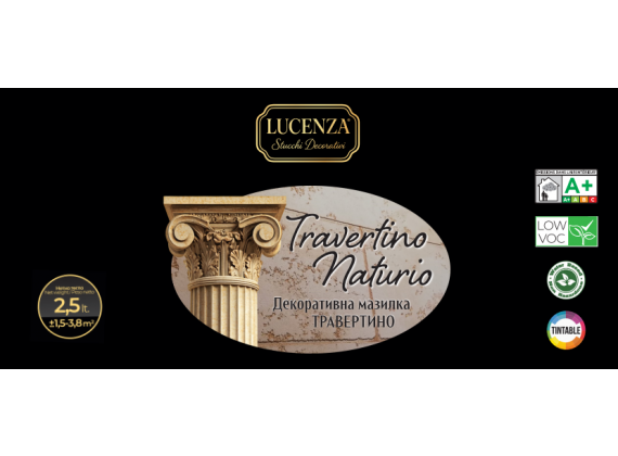 Декоративна мазилка ТРАВЕРТИНО - Travertino Naturio