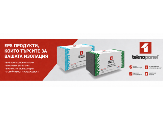 EPS графит - (графитен стиропор) - TP-80 Graphite & Plus