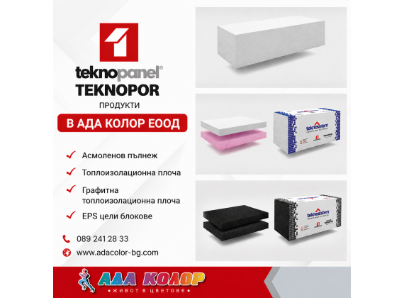 Стиропор EPS - Текнопанел - TP-80