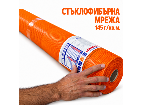 Мрежа за топлоизолация 145 гр./кв.м. - Fiberglass Mesh MASTERNET CLASSIC 145